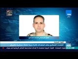 موجزTeN | المتحدث العسكري ينفي استهداف طائرة حربية لنقطة عسكرية بالعريش