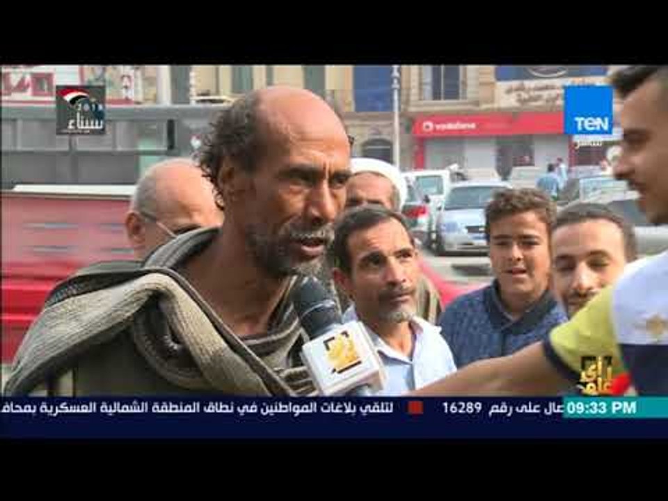 رأي عام - تقرير | تأمينات الفقراء والمهمشين تدخ...