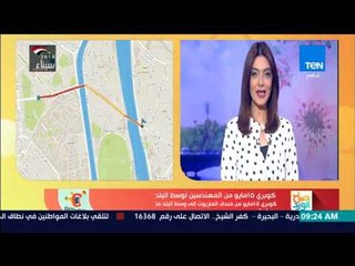 صباح الورد | تعرف على الحالة المرورية اليوم الأربعاء لشوارع القاهرة والجيزة مع تطبيق بيقولك