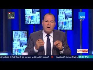 الديهي وزارة البترول أحرزت هدف أيضاً والفضل يعود للمدرب  الرئيس السيسي