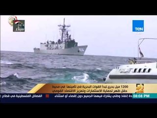 رأي عام - محمد الألفي عن استفزازت تركيا: أي تهديدات لمصر في المياه الإقليمية سيتم التعامل معها بقوة