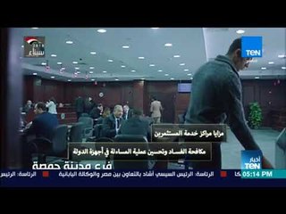 سحر نصر: مراكز خدمة المستثمرين تسهم في تقديم دخل يومي لا يقل عن نصف مليون جنيه