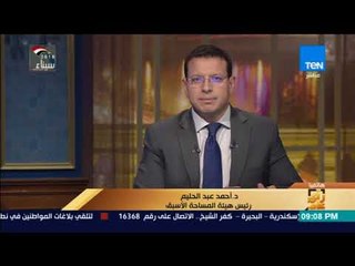 رأي عام - رئيس هيئة المساحة الأسبق عن تصعيد تركيا ضد قبرص بسبب الغاز: "دي بتكلم نفسها"