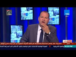 Tải video: الديهى يكشف التحرك الدبلوماسي المصرى للتضامن مع قبرص حفظ حقنا في حقل ظهر للغاز