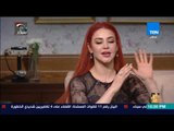 رأي عام - الراقصة أوكسانا: أندهش من سماع أغاني أم كلثوم وعبد الحليم في كل مكان بمصر