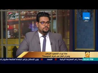 رأى عام - ماذا يقصد الرئيس السيسي بمقولة "إحنا جبنا جول"؟.. باحث اقتصادي يجيب