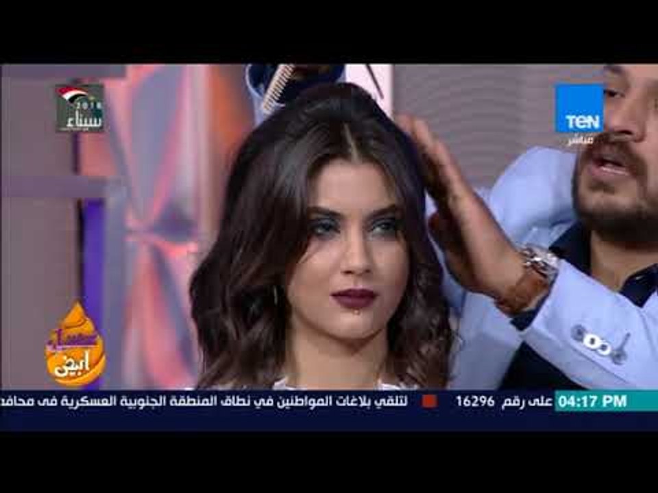 عسل أبيض - مصفف الشعر شريف عابدين يجهز عروسة على أحدث موضة"