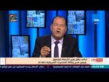 بالورقة والقلم - الديهي : إقالة وزير الخارجية الأمريكى ثلاثاء أسود وحزين علي الإخوان