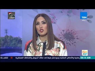 صباح الورد | وزير التعليم يتوجه اليوم إلى اليابان للإطلاع على تطبيق أنظمة التوكاتسو