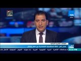 أخبار TeN - سحر نصر خطة مستقبلية اقتصادية بين مصر ولبنان