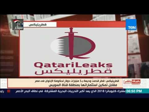 بالورقة والقلم - الديهي يفضح مخطط قطر والاخوان للسيطرة على منطقة قناة السويس