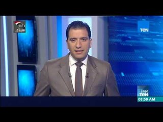 موجزTeN لأهم أنباء صباح السبت 24 فبراير 2018 مع محمد الرميحي