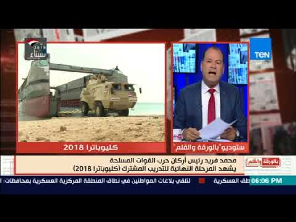 الديهي  هناك حروب متوقعة على الغاز فى البحر المتوسط بعد ظهور حقول الغاز لهذا تسلحت مصر