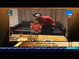 Download Video: رأى عام - صلاح يحقق رقما قياسيا جديدا بسبب قدمه اليسرى