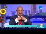 صباح الورد | رئيس الاتحاد المصري للدراجات: الجيش أنشئ أسرع مضمار bmx للدراجات في العالم