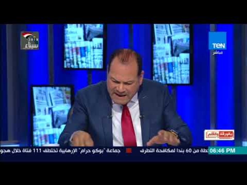 بالورقة و القلم - الديهي :عن فيلم بي بي سي عن مصر    فيلم كل الشخصيات اللي فيه شمال وعلي ضمانتي