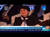 موجز TeN | وزيرة الهجرة تفتتح المؤتمر ووزير البيئة يلقي كلمة رئيس الوزراء بالإنابة