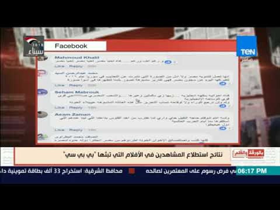 الديهي يعرض نتائج استطلاع البرنامج عن أفلام إذاعة "بى بى سي" ضد مصر