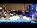موجز TeN - طارق قابيل يفتتح ندوة الجمعية المصرية اللبنانية لرجال الأعمال