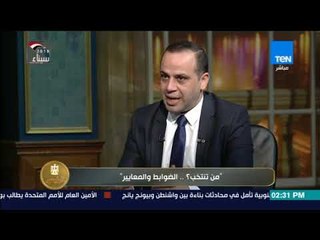 الرئيس - نائب رئيس حزب الغد: برنامج المهندس موسى مصطفى موسى برنامج أقتصادي من الدرجة الأولى