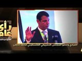 برومو - القيادي الفلسطيني محمد حلان في حوار الليلة في رأي عام مع عمرو عبدالحميد على قناة TeN