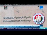 موجز TeN - الوطنية للانتخابات: إجراءات تأمين خاصة للجان بسيناء بالتنسيق مع الجيش والشرطة