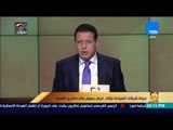 رأي عام - غرفة شركات السياحة تؤكد فرض رسوم على مكرري العمرة