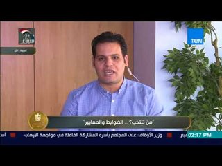 الرئيس - حلقة 26 فبراير 2018 - حلقة كاملة