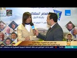 رأي عام - لقاء خاص مع السفيرة نبيلة مكرم وزيرة الهجرة على هامش مؤتمر مصر تستطيع