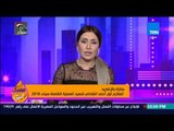 عسل أبيض - جنازة بالزغاريد للملازم أول أحمد الشاذلي شهيد العملية الشاملة سيناء 2018