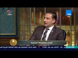 الرئيس - ساهر فضة: لازم المواطن يحس بكمية المشروعات اللي موجودة على أرض الواقع