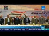 أخبار TeN - مئات العمال فى شركات الحديد و الصلب بحلوان يوقعون فى مجلد لتأييد الرئيس السيسي