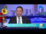 صباح الورد - تعرف على كيفية حماية الجلد من الأتربة مع الدكتور هاني الناظر