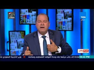 بالورقة والقلم - الديهى يكشف  وسائل الإعلام الأجنبية فى مصر تمارس ارهاب نفسي ضد السياح