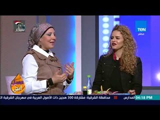 عسل أبيض - برنامج متكامل للعناية بالبشرة و الشعر للمقبلات على الزواج