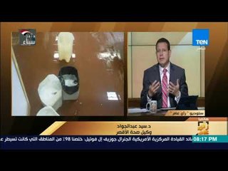 رأي عام – وكيل صحة الأقصر يوضح حقيقة علاج مرضى الغسيل الكلوي وسط مياه الصرف الصحي