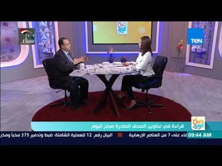 صباح الورد | أمير نبيل: تقرير الـBBC نقطة خطيرة جدًا في تاريخ هذه المؤسسة العريقة