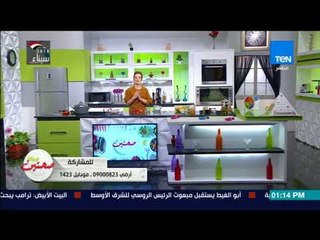صحتين | خبيرة التغذية كريس نصراني توضح فوائد القلقاس