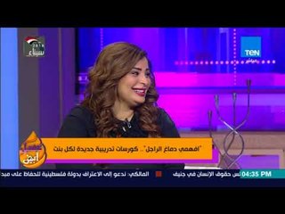 عسل أبيض - وليد خيرى بيوضح لية الرجالة بتقول على الست إنها نكدية