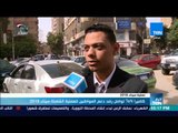 أخبار TeN - كاميرا TeN تواصل رصد دعم المواطنين للعملية الشاملة سيناء 2018