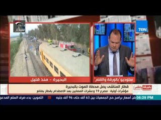 بالورقة والقلم - الديهى : احنا مش ملاحقين على الفساد بس متفائلين