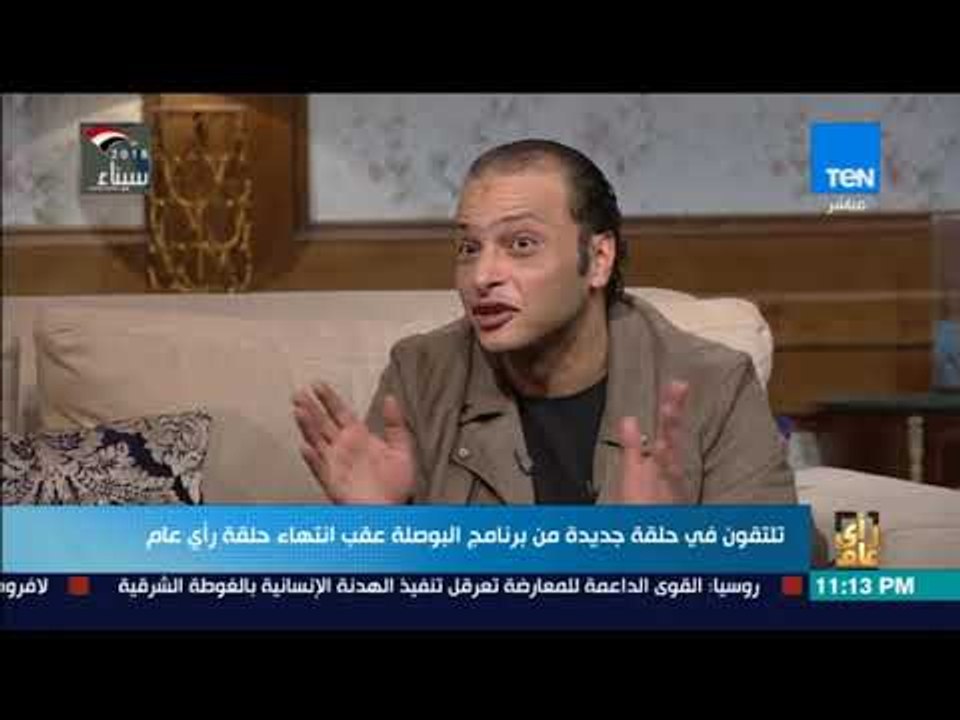 رأي عام - رد فعل عجيب من وائل الفشنى عند سماع اسم عمرو دياب