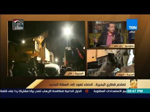 رأي عام – أستاذ هندسة الطرق بجامعة عين شمس: قطاع نقل البضائع بالسكك الحديدية ميت إكلينيكيا