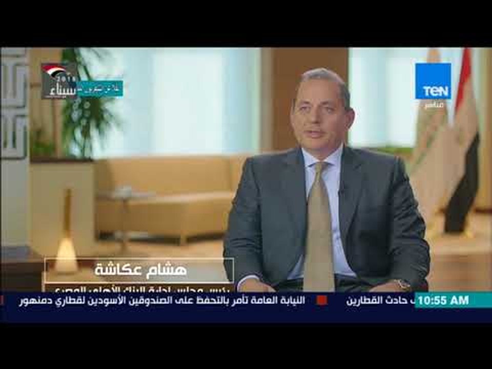 فيلم تسجيلى عن شهادة "أمان" للتأمين على العمالة المؤقتة