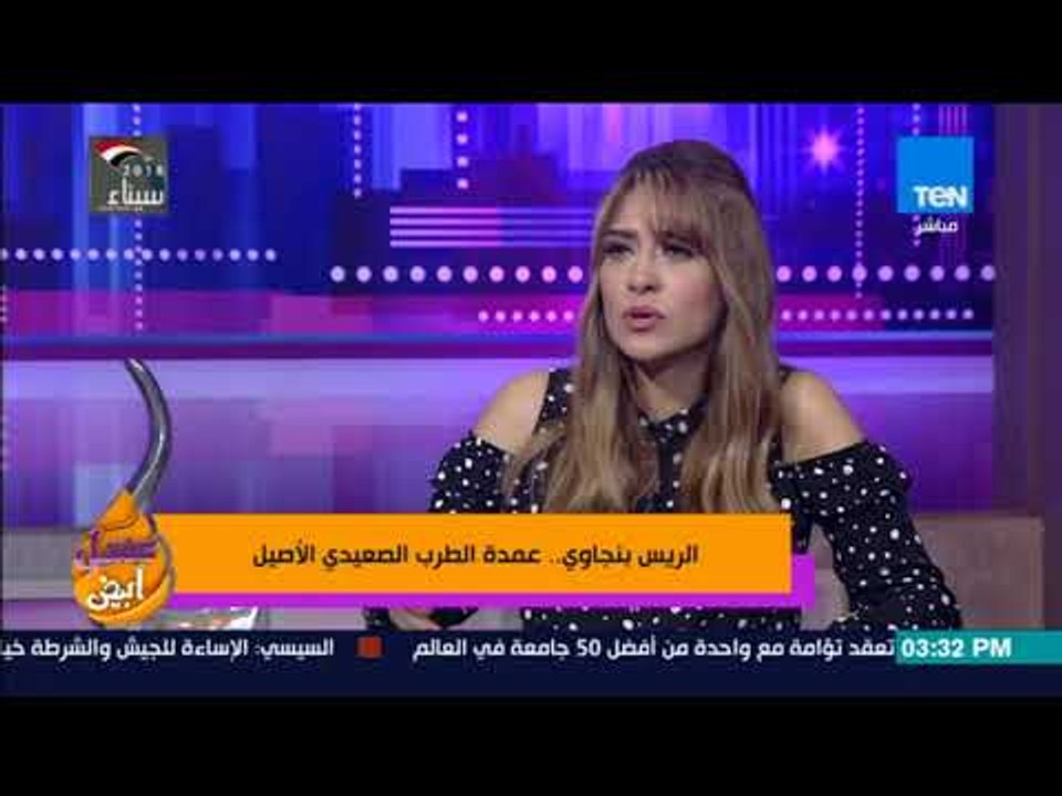 عسل أبيض - الريس بنجاوي يروي بدايات اكتشاف موهبته في الغناء
