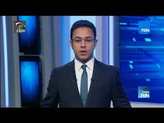 موجز TeN - السيسي: الإساءة للجيش والشرطة خيانة عظمى
