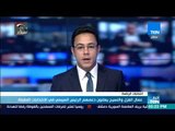 أخبارTeN | عمال الغزل والنسيج يعنون دعمهم الرئيس السيسي في الانتخابات