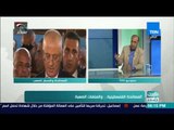 العرب في أسبوع | تحليل لآخر تطورات المصالحة الفلسطينية مع أيمن الرقب القيادي بحركة فتح