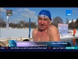 TeN sport - سباحة الثلج.. بطولة جديدة تنال إعجاب الكثيرين في روسيا