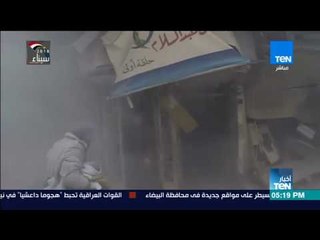 أخبارTeN | ترامب وماكرون وميركل يدعون لضرورة وقف إطلاق النار في سوريا